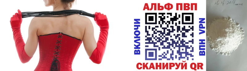 A-PVP Crystall  Нягань 