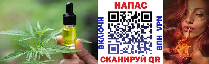 Canna-Cookies конопля купить наркотики сайты Нягань