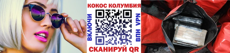 Cocaine VHQ  Нягань 