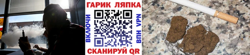 Гашиш гарик  Нягань 