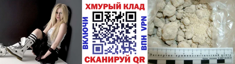 Героин герыч  Нягань 