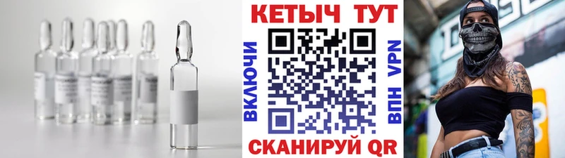 КЕТАМИН VHQ Нягань