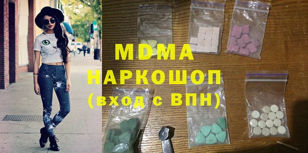 MDMA Алзамай