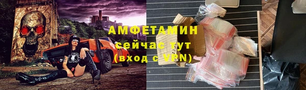 синтетический гашиш Абдулино