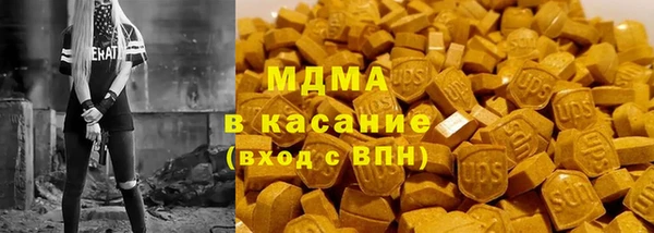 MDMA Алзамай