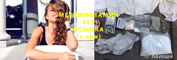 spice Абинск