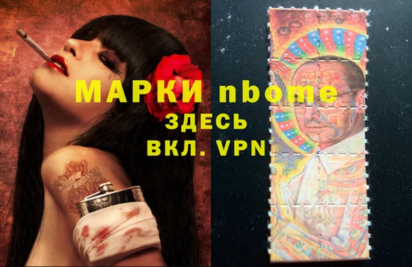 дживик Алексин