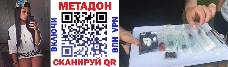 Метадон белоснежный закладка Нягань