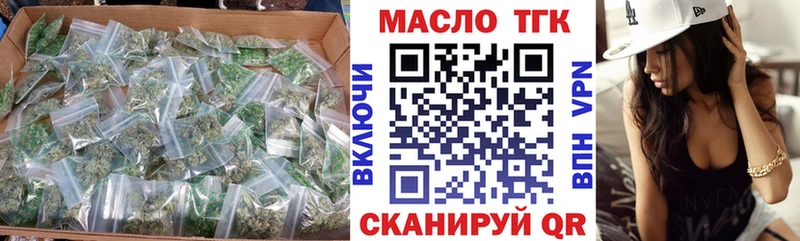 Дистиллят ТГК Wax  Нягань 